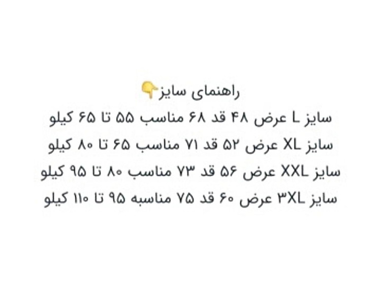 تیشرت و شلوار NIKE AIR پارچه (فوقالعاده جذاب و عالی).